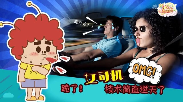 囧闻一箩筐 跪了！女司机技术简直逆天了【何仙姑夫】