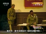 CCTV空中剧院 《CCTV空中剧院》 20161215 话剧《霓虹灯下的哨兵》 1/2