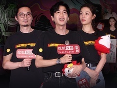 搜狐视频影展 张若昀李阳鞠躬致谢七刷观众 现场挥光剑被送脑子引全场尖叫