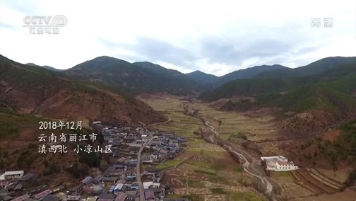 热线12 《热线12》 20200213 2020暖春行动 圆你一个梦想