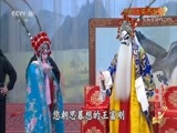 中国京剧音配像精萃 《中国京剧像音像集萃》 2017927 京剧《大英杰烈》 2/2