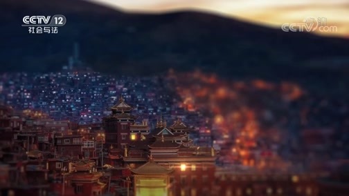 道德观察 《道德观察(日播版)》 20200218 闪亮的名字——“最美医生”庄仕华