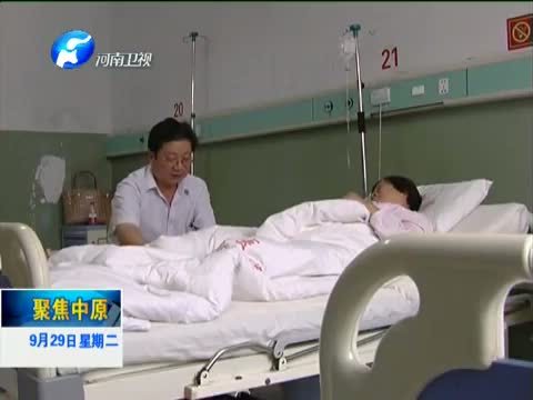 聚焦中原 《聚焦中原》 20150929 关爱因公牺牲 伤残 特困政法干警