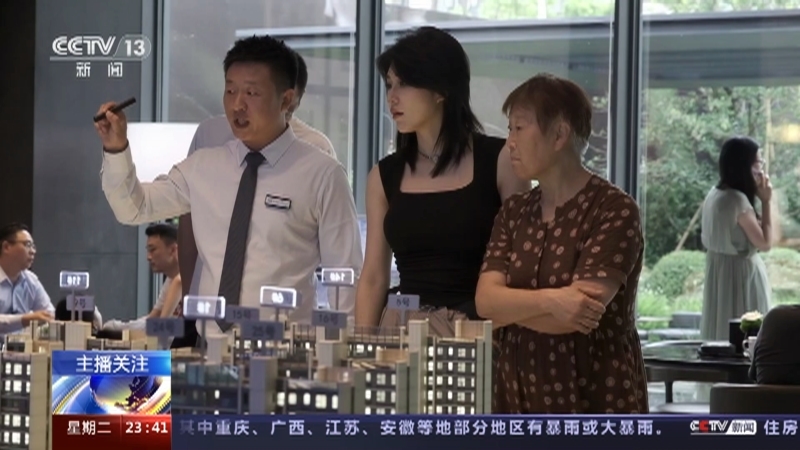 24小时 《24小时》 20230912