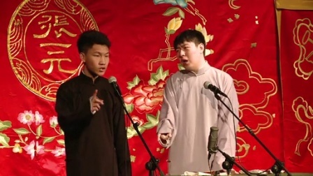 德云社相声 老郭 谦哥惨遭小徒孙调戏