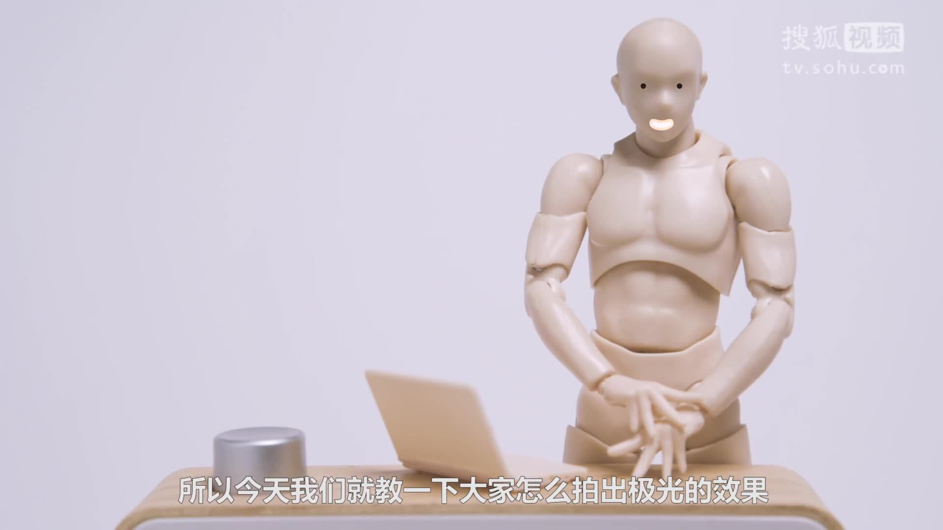 Mornite摄影教程 MORNITE摄影教程十期：把极光搬到城里来