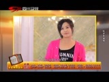 新商界 《新商界》 20151213
