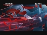 今日说法 《今日说法》 20120421 离奇的车祸