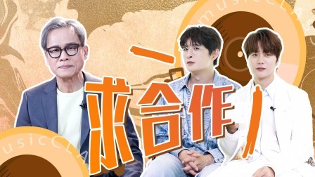 剧好听的歌 剧好听营业中：陆虎张远互坑请客？罗大佑成首选“男神”