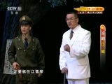 CCTV空中剧院 《CCTV空中剧院》 20170701 现代京剧《江姐》 1/2