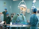 青海新闻联播 《青海新闻联播》 20180413