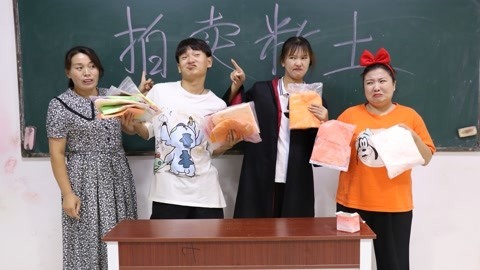 美女家务事 粘土拍卖用分数支付，冬冬分数最低却拍下最多粘土，为什么？