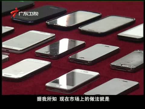 法眼 《法眼》 20130724 追捕网吧黑手