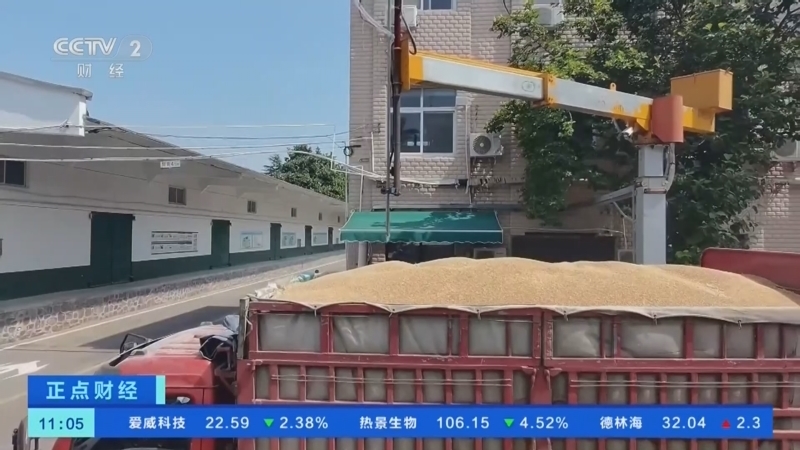 正点财经 《正点财经》 20260821 11:00
