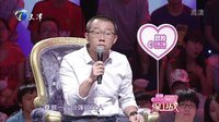 爱情保卫战 娇娇女拒工作求