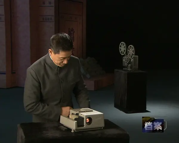 《档案 2010》第1集