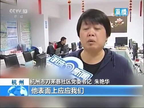 新闻1+1 《新闻1+1》 20181115 杭州养狗令：管狗，关键是管狗主人！
