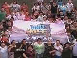 超级减肥王 《超级减肥王》 20130706