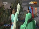 CCTV空中剧院 《CCTV空中剧院》 20160809 黄梅戏《天仙配》 2/2