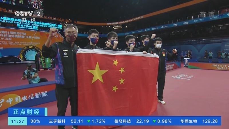 正点财经 《正点财经》 20221010 11:00