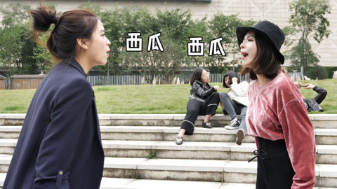 李一檬EMOO 美女当街对骂笑哭吃瓜群众
