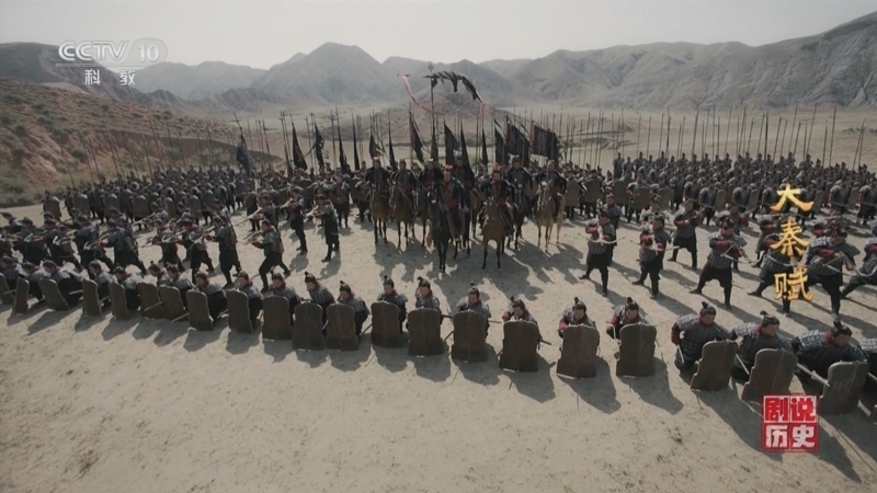 《剧说历史》 20251109 《大秦赋》（58）