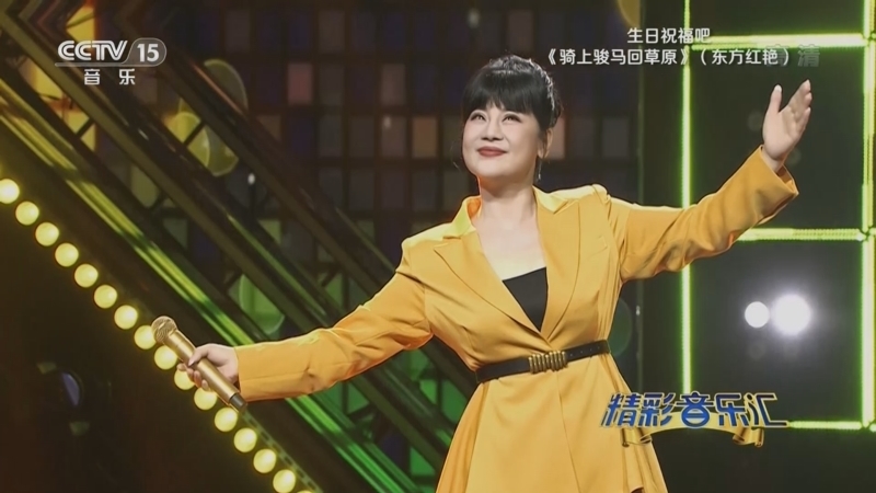 精彩音乐汇 《精彩音乐汇》 20220724