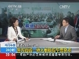 24小时 《24小时》 20140117