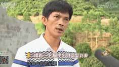 致富经 [致富经]“裸着”下海 捞出财富娶到妻 20180914