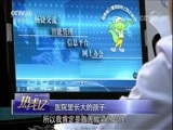 热线12 《热线12》 20171202 医院里长大的孩子