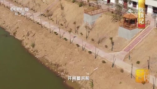 中国影像方志 《中国影像方志》 第271集 安徽阜南篇