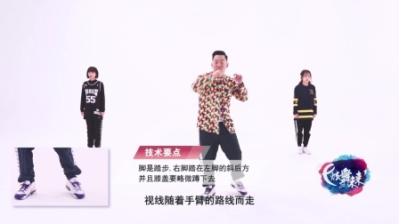 Can't StopTheFeeling-王艺开（教学分解）