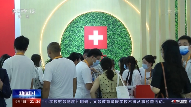 新闻1+1 《新闻1+1》 20220901 中国国际服贸会，能给我们带来什么？