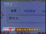 消费主张 我能让自己香起来吗？