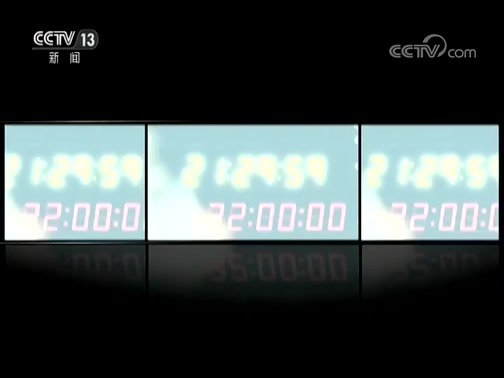 新闻1+1 《新闻1+1》 20181030 保健品骗局 “坑老”，如何终结？
