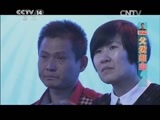 音乐快递 《音乐快递》 20150408 我的音乐梦想：刘和刚