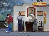 CCTV空中剧院 《CCTV空中剧院》 20160818 豫剧《朝阳沟》1/2