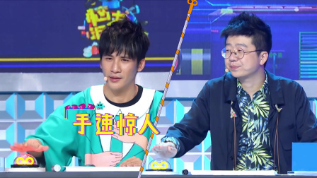 脑大洞开 第一季 李诞再挑战Boom王