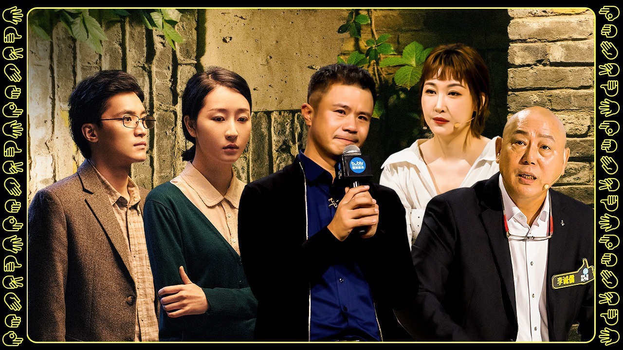 第1期下：毕志飞挑战经典，梁龙引争议