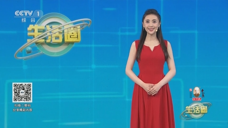 生活圈 《生活圈》 20230706