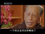 齐鲁丰碑