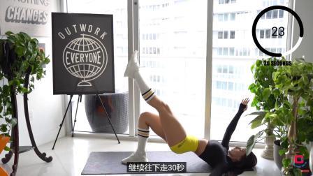 性感小姐姐 核心训练 翘臀训练