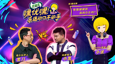 乐队现场“躁”就完了吗？