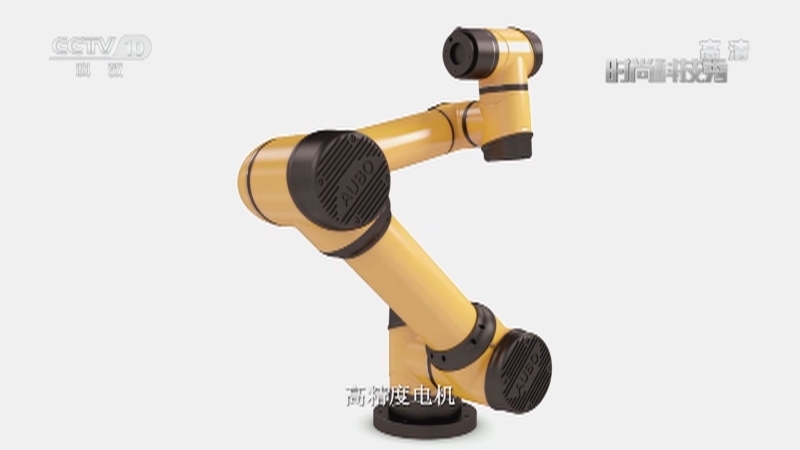 《时尚科技秀》 20210609