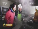 生财有道 《生财有道》 20161229 安徽东至：生态山水间孕育的美味财富