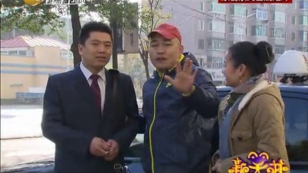 新笑林 程野街头恶作剧惹爆笑