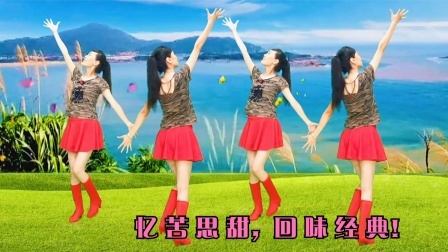 百听不厌老歌广场舞《大海航行靠舵手》革命红歌永流传