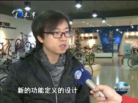 天津新闻 《天津新闻》 20151119
