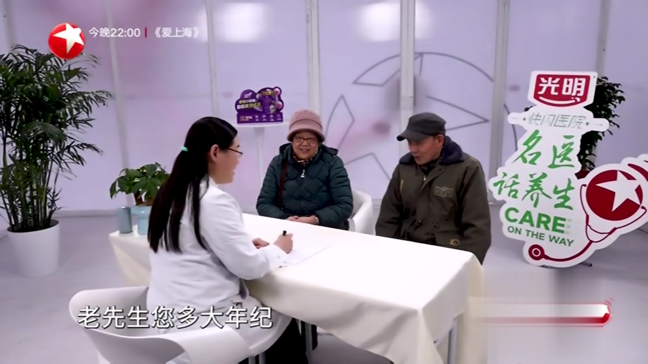 名医话养生 快闪医院——生物钟紊乱导致失眠怎么调整