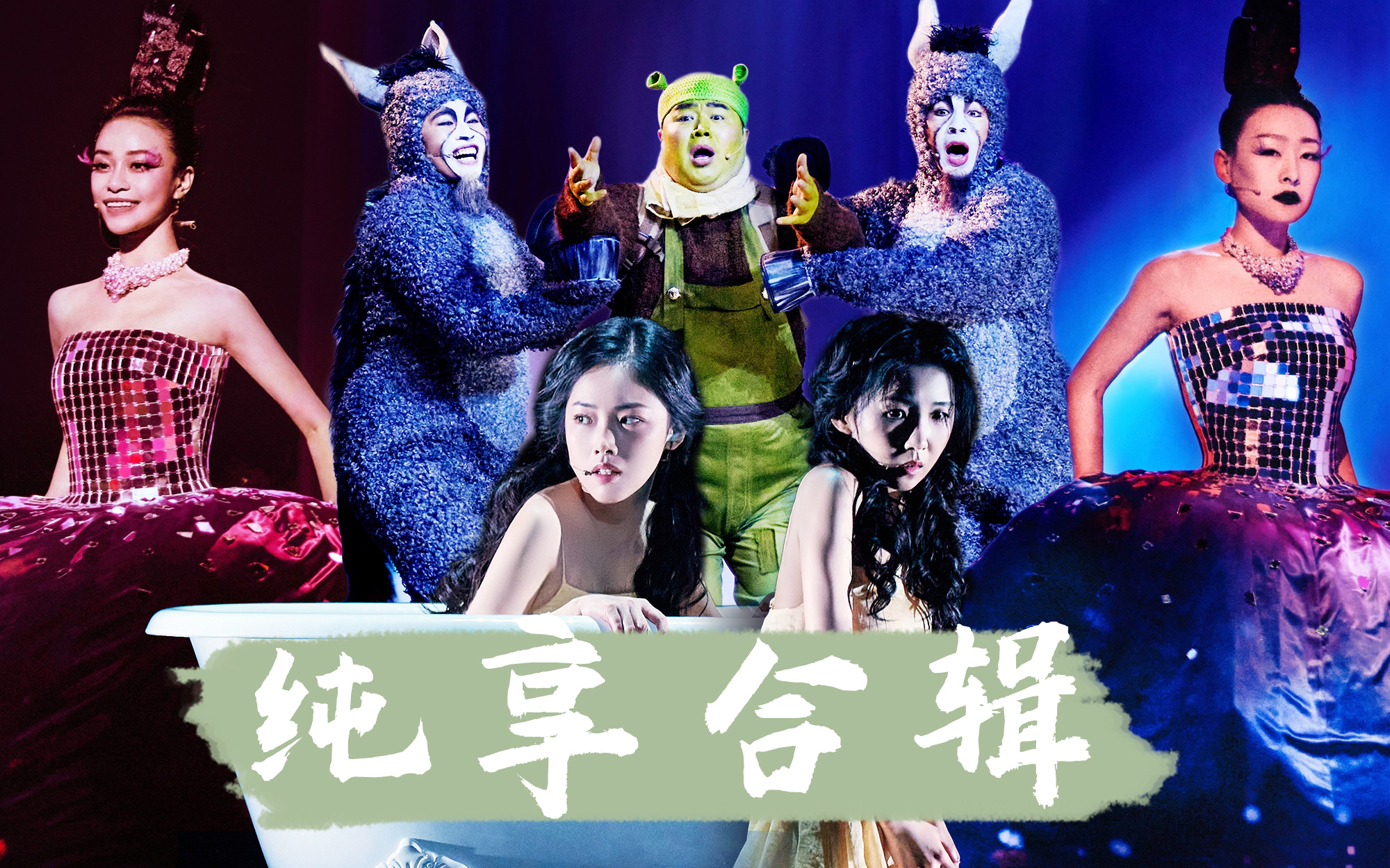 爱乐之都 《人间失格》震撼诠释受辱女孩崩溃内心
